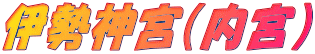 ɐ_{i{j
